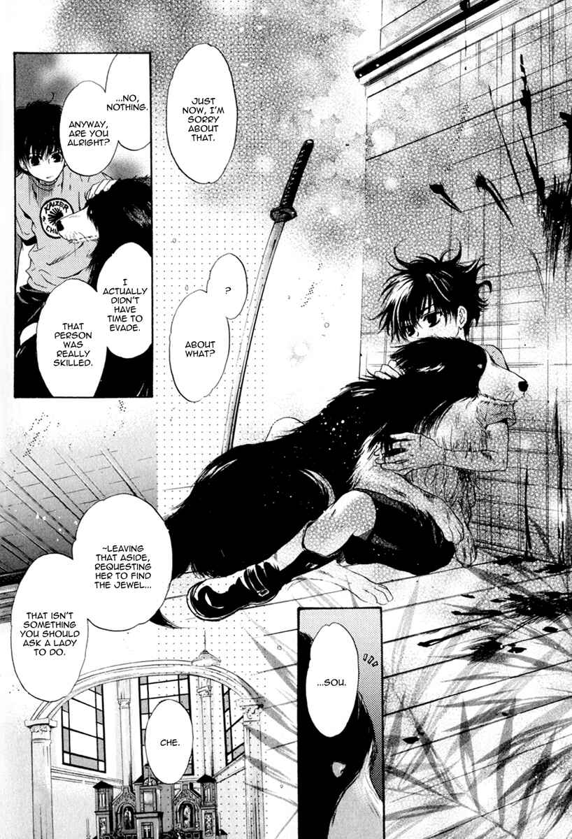Page 41 Chapter 11 Hakkenden: Touhou Hakken Ibun