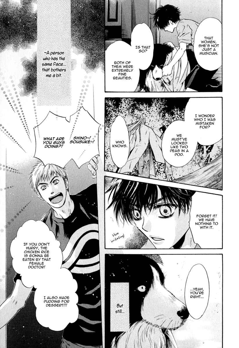 Page 42 Chapter 11 Hakkenden: Touhou Hakken Ibun