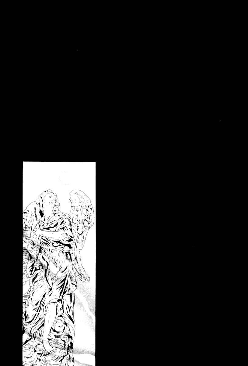 Page 44 Chapter 11 Hakkenden: Touhou Hakken Ibun