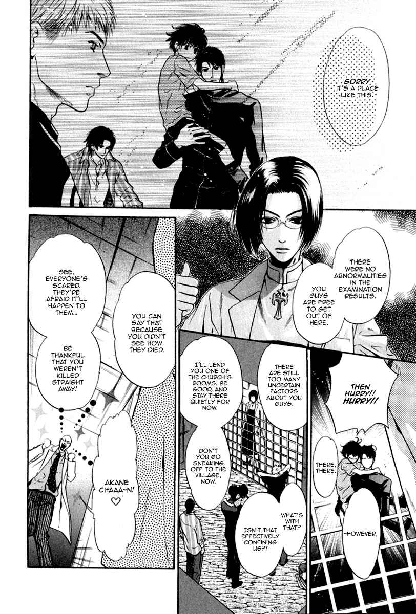Page 6 Chapter 11 Hakkenden: Touhou Hakken Ibun