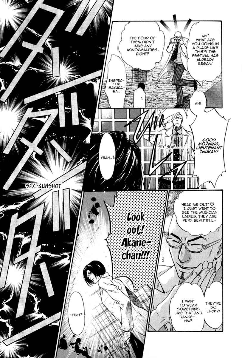 Page 7 Chapter 11 Hakkenden: Touhou Hakken Ibun
