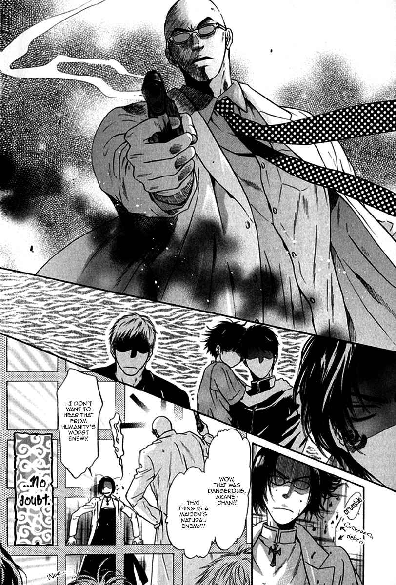 Page 8 Chapter 11 Hakkenden: Touhou Hakken Ibun