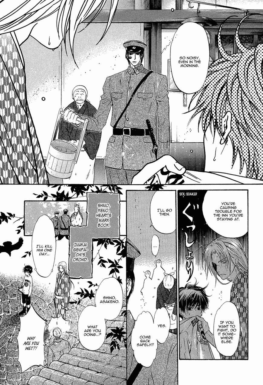 Page 10 Chapter 19 Hakkenden: Touhou Hakken Ibun