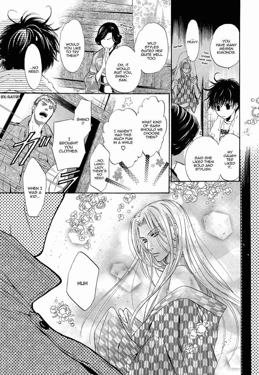 Page 12 Chapter 19 Hakkenden: Touhou Hakken Ibun