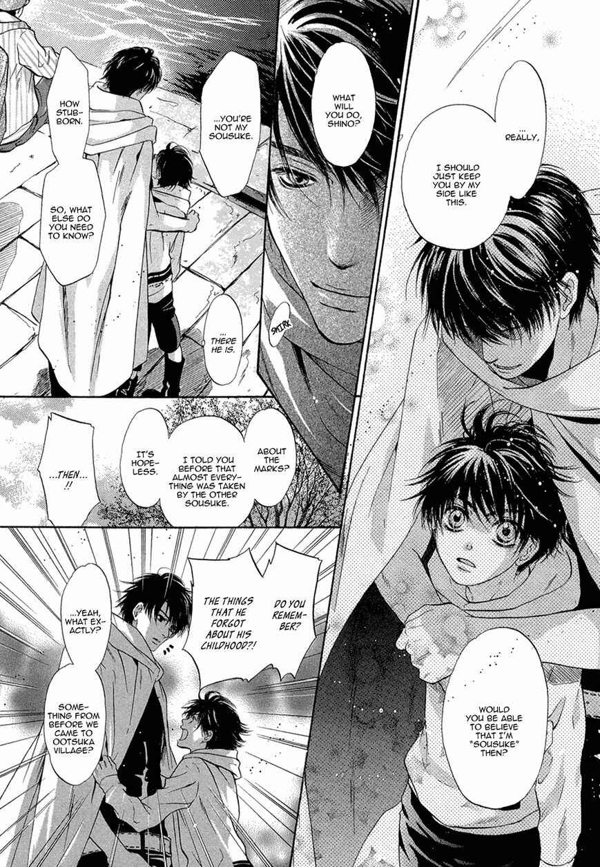 Page 25 Chapter 19 Hakkenden: Touhou Hakken Ibun