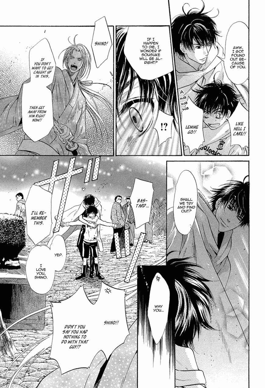 Page 28 Chapter 19 Hakkenden: Touhou Hakken Ibun