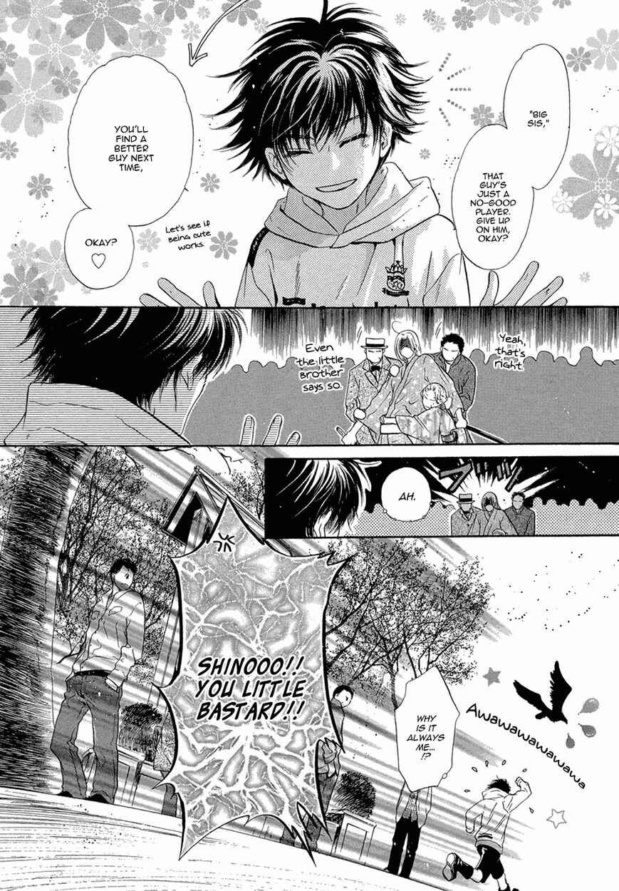 Page 31 Chapter 19 Hakkenden: Touhou Hakken Ibun