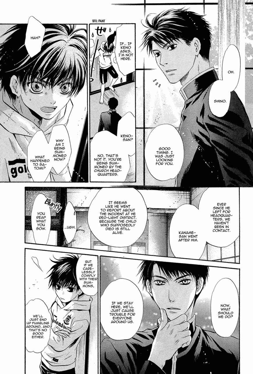 Page 32 Chapter 19 Hakkenden: Touhou Hakken Ibun