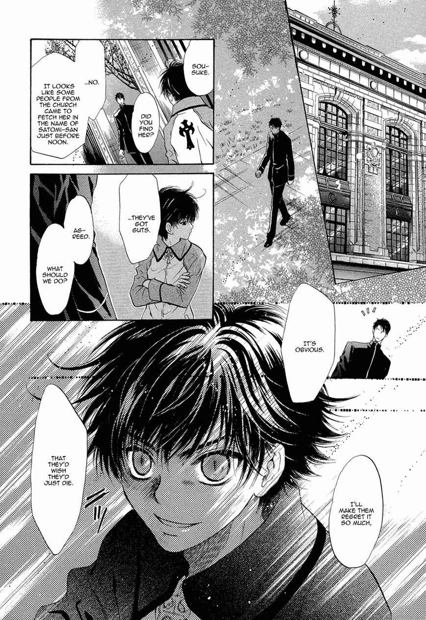 Page 36 Chapter 19 Hakkenden: Touhou Hakken Ibun
