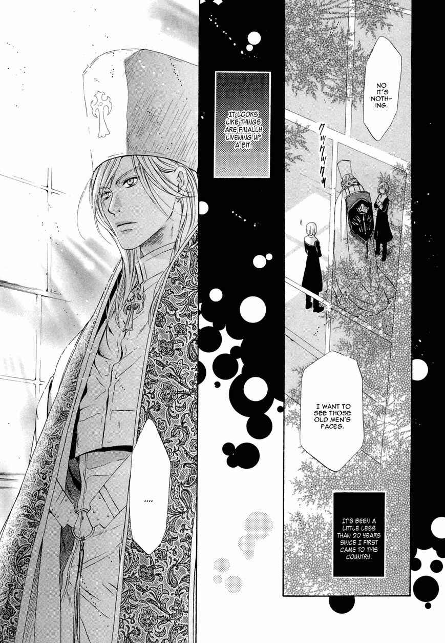 Page 45 Chapter 19 Hakkenden: Touhou Hakken Ibun