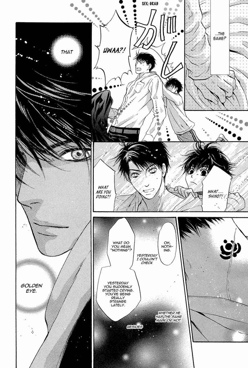 Page 7 Chapter 19 Hakkenden: Touhou Hakken Ibun