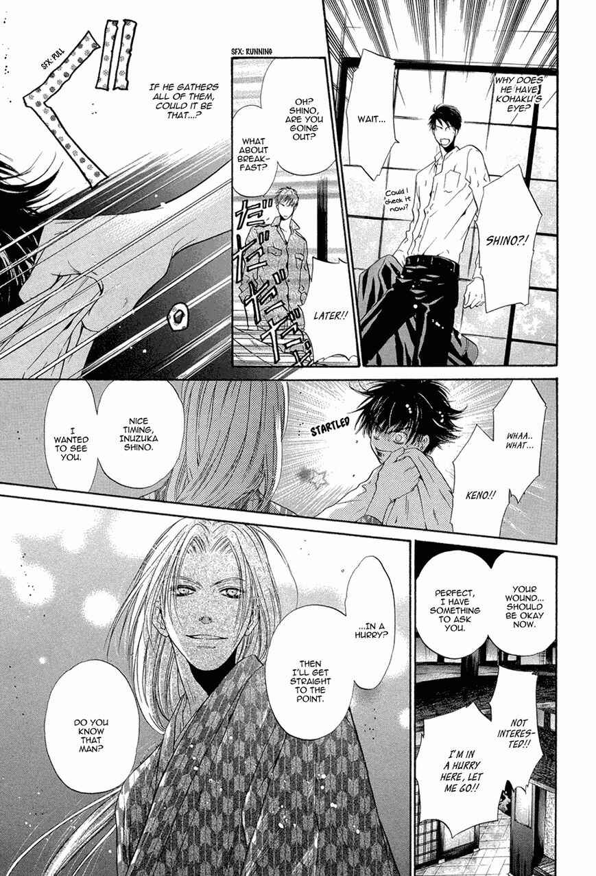 Page 8 Chapter 19 Hakkenden: Touhou Hakken Ibun
