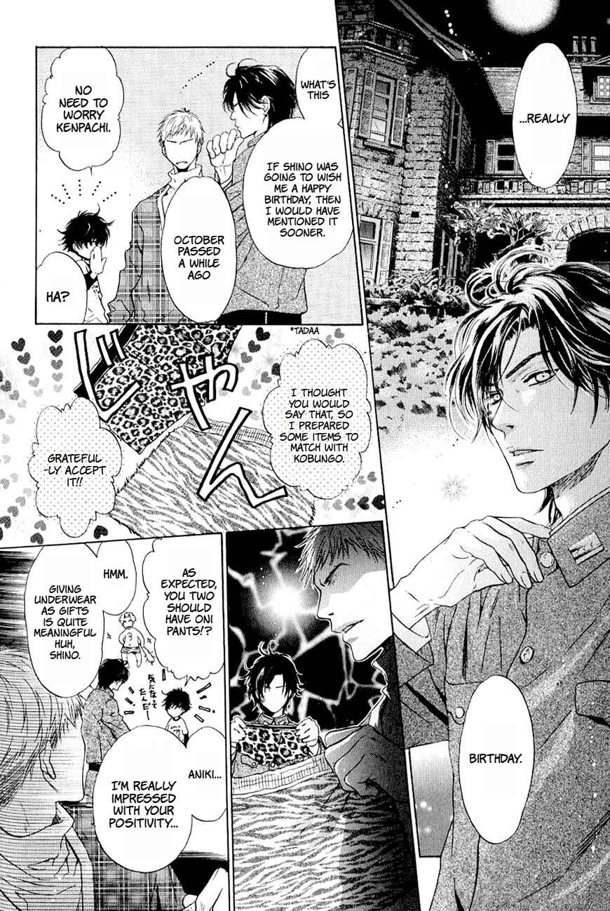 Page 3 Chapter 37.5 Hakkenden: Touhou Hakken Ibun