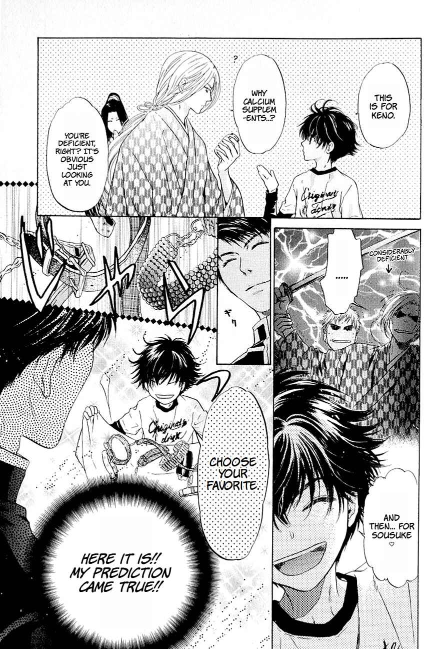 Page 4 Chapter 37.5 Hakkenden: Touhou Hakken Ibun