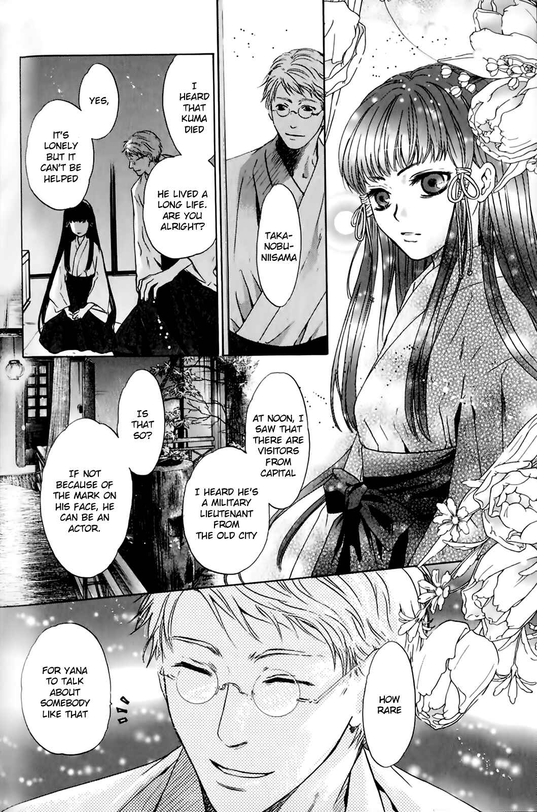 Page 18 Chapter 26 Hakkenden: Touhou Hakken Ibun