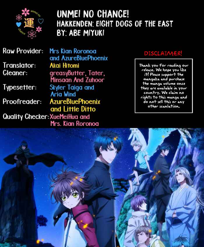 Page 2 Chapter 26 Hakkenden: Touhou Hakken Ibun