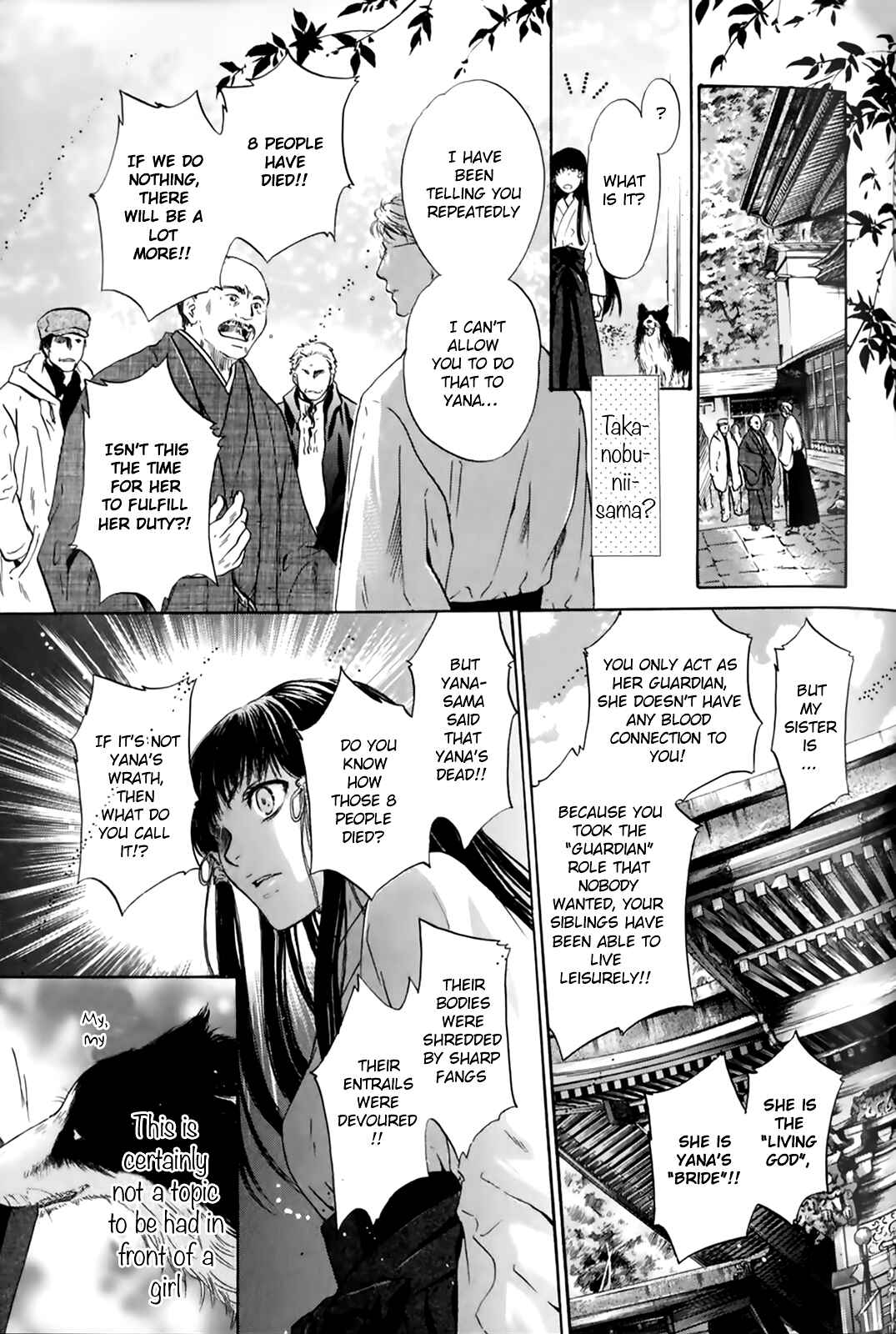 Page 37 Chapter 26 Hakkenden: Touhou Hakken Ibun