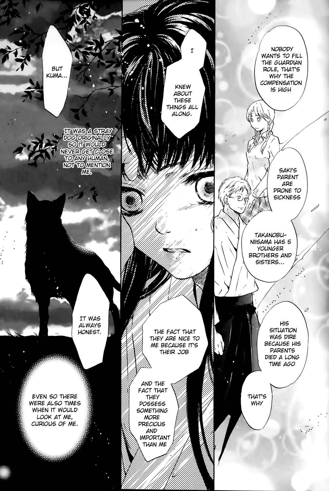 Page 39 Chapter 26 Hakkenden: Touhou Hakken Ibun