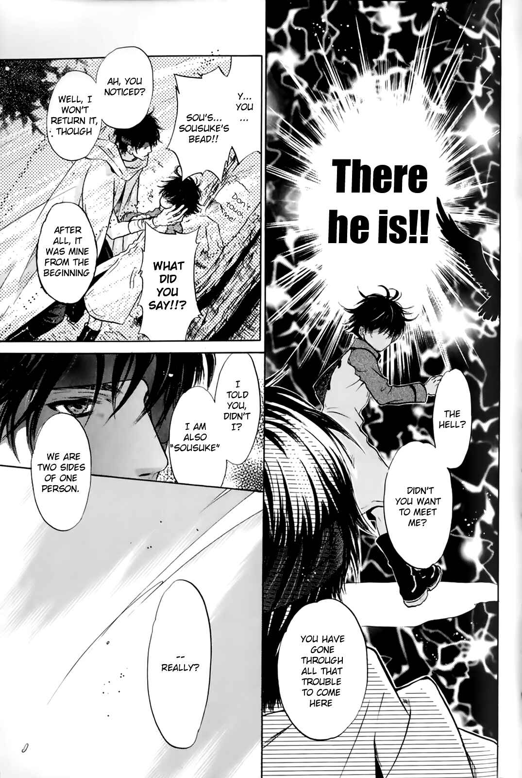 Page 43 Chapter 26 Hakkenden: Touhou Hakken Ibun