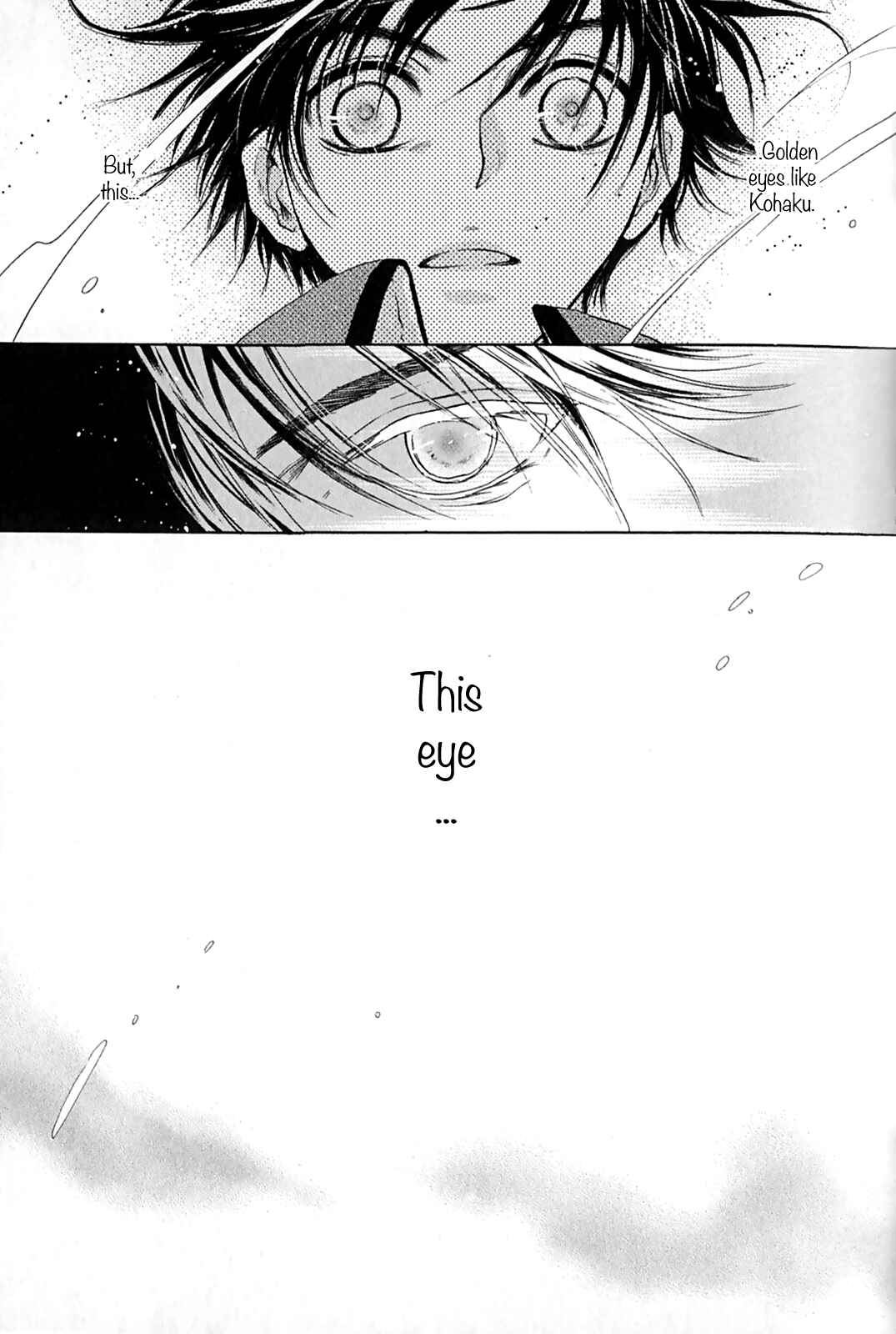 Page 47 Chapter 26 Hakkenden: Touhou Hakken Ibun