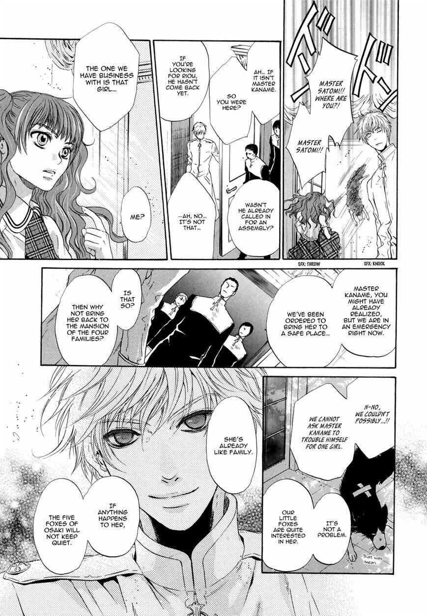 Page 11 Chapter 20 Hakkenden: Touhou Hakken Ibun