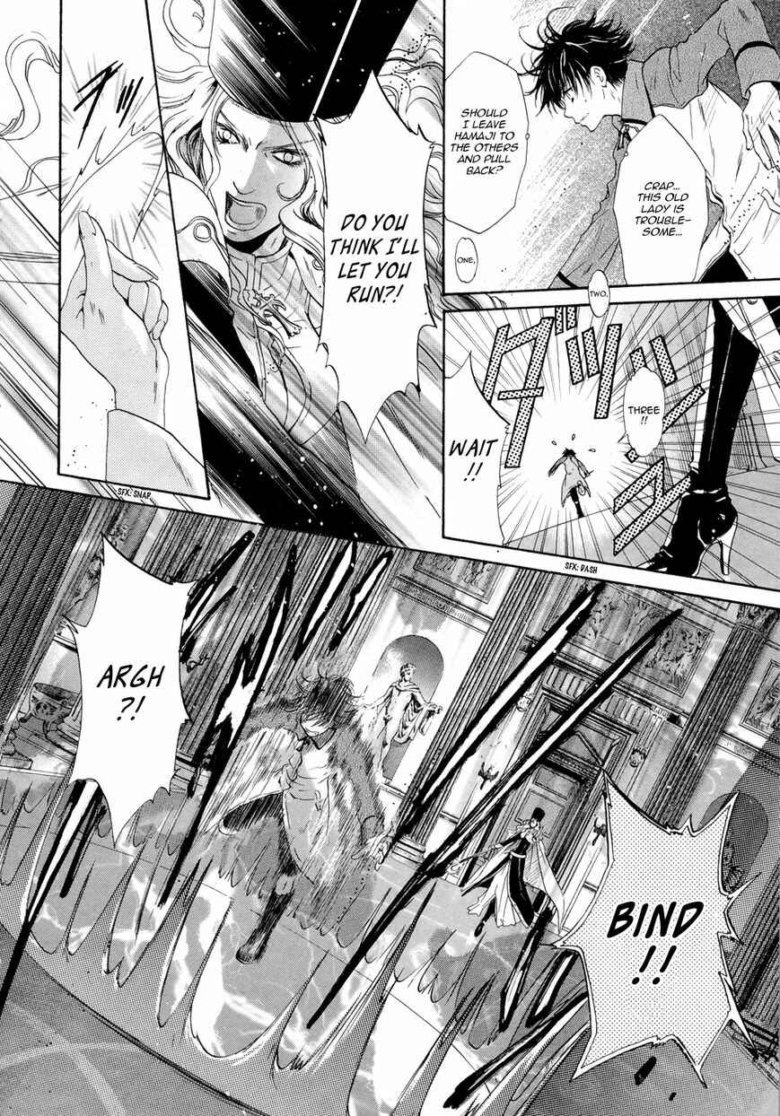 Page 14 Chapter 20 Hakkenden: Touhou Hakken Ibun