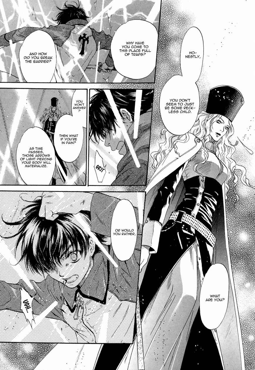 Page 15 Chapter 20 Hakkenden: Touhou Hakken Ibun