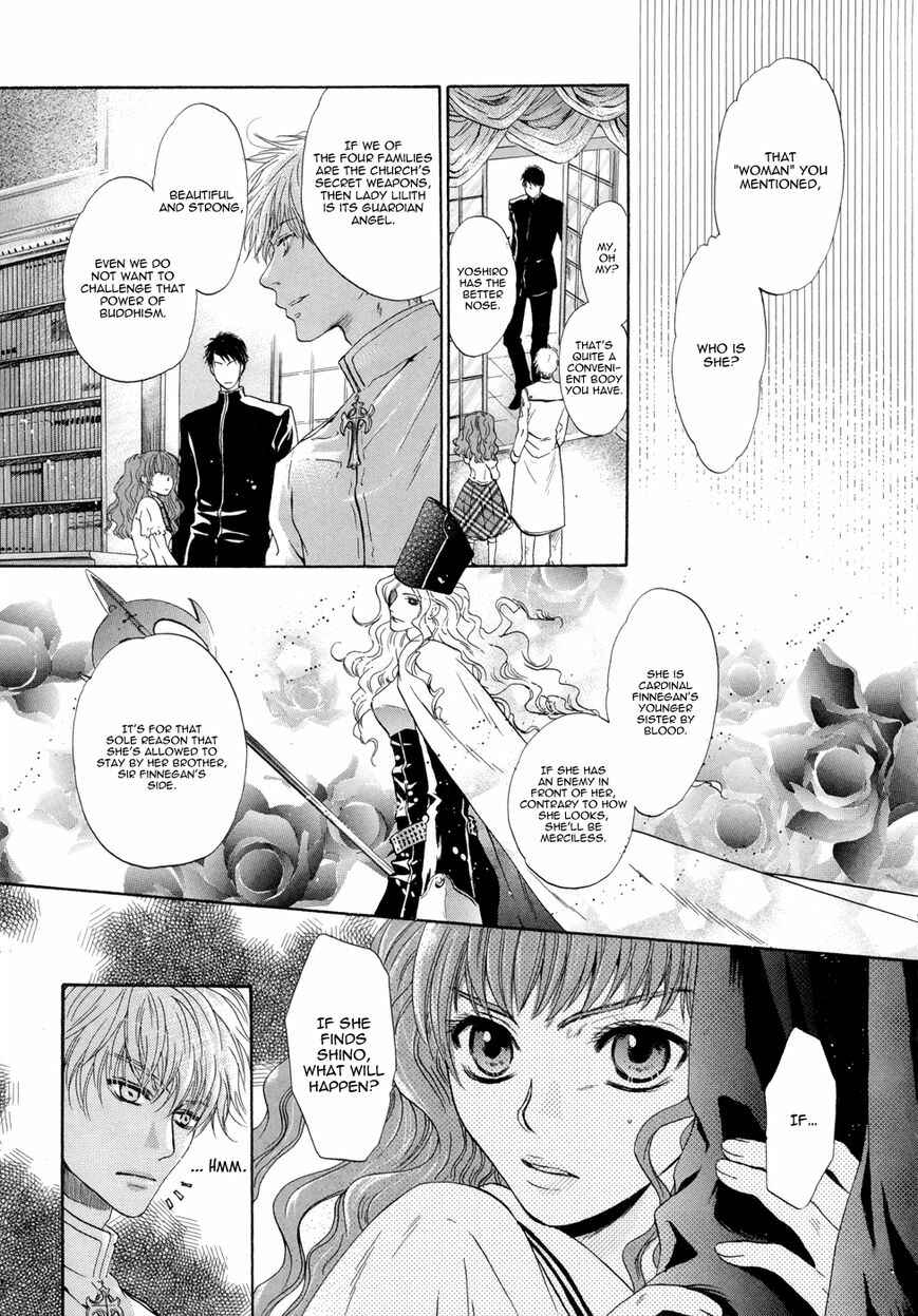 Page 17 Chapter 20 Hakkenden: Touhou Hakken Ibun