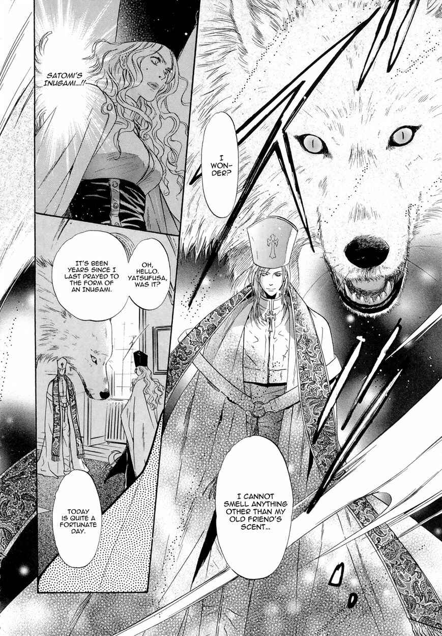 Page 23 Chapter 20 Hakkenden: Touhou Hakken Ibun