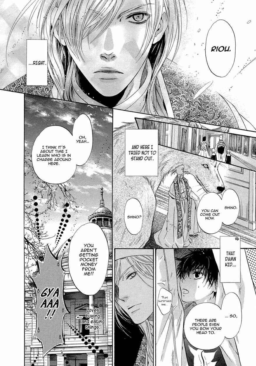 Page 25 Chapter 20 Hakkenden: Touhou Hakken Ibun