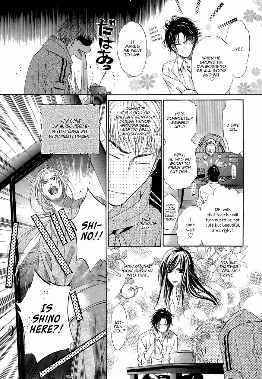 Page 28 Chapter 20 Hakkenden: Touhou Hakken Ibun