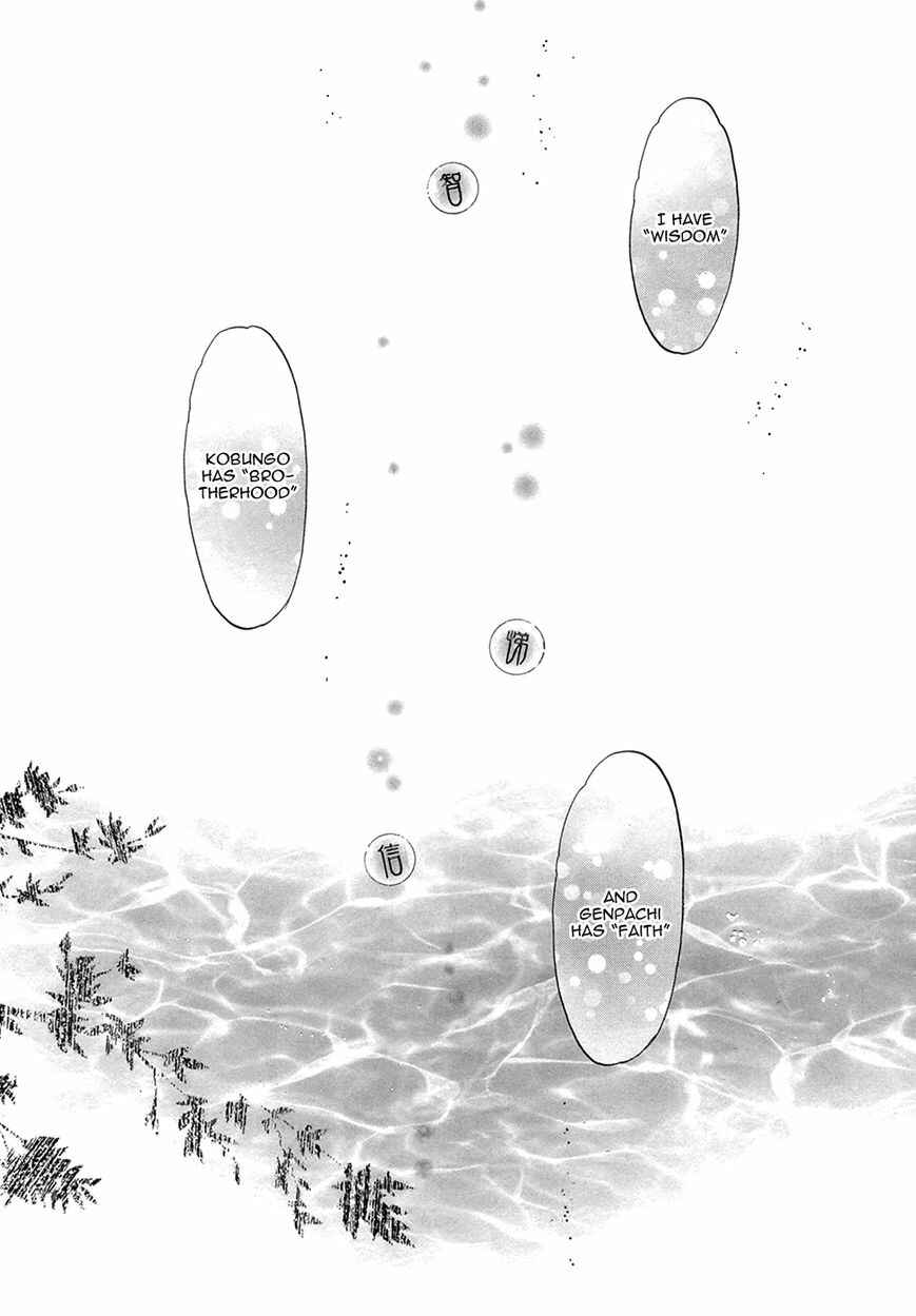 Page 30 Chapter 20 Hakkenden: Touhou Hakken Ibun
