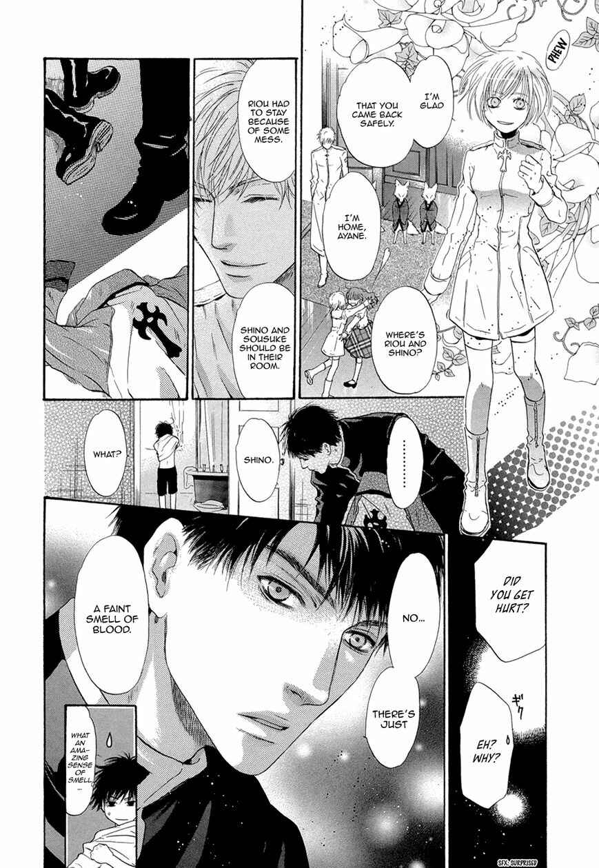 Page 33 Chapter 20 Hakkenden: Touhou Hakken Ibun