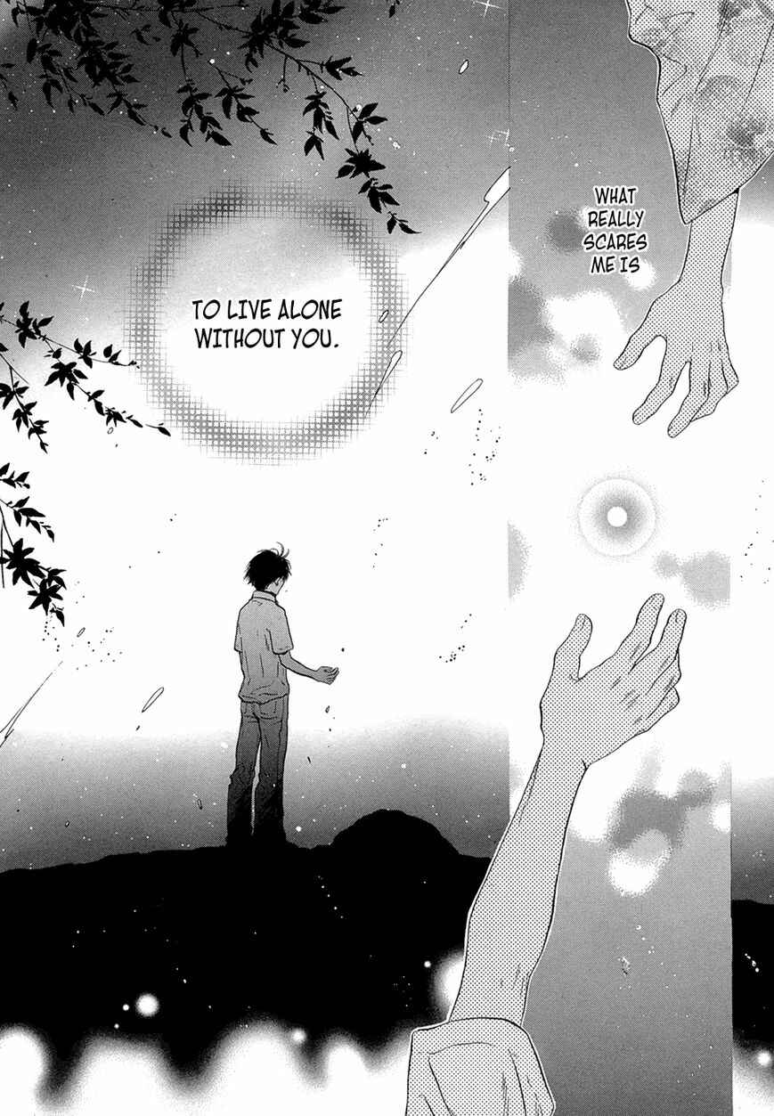 Page 38 Chapter 20 Hakkenden: Touhou Hakken Ibun