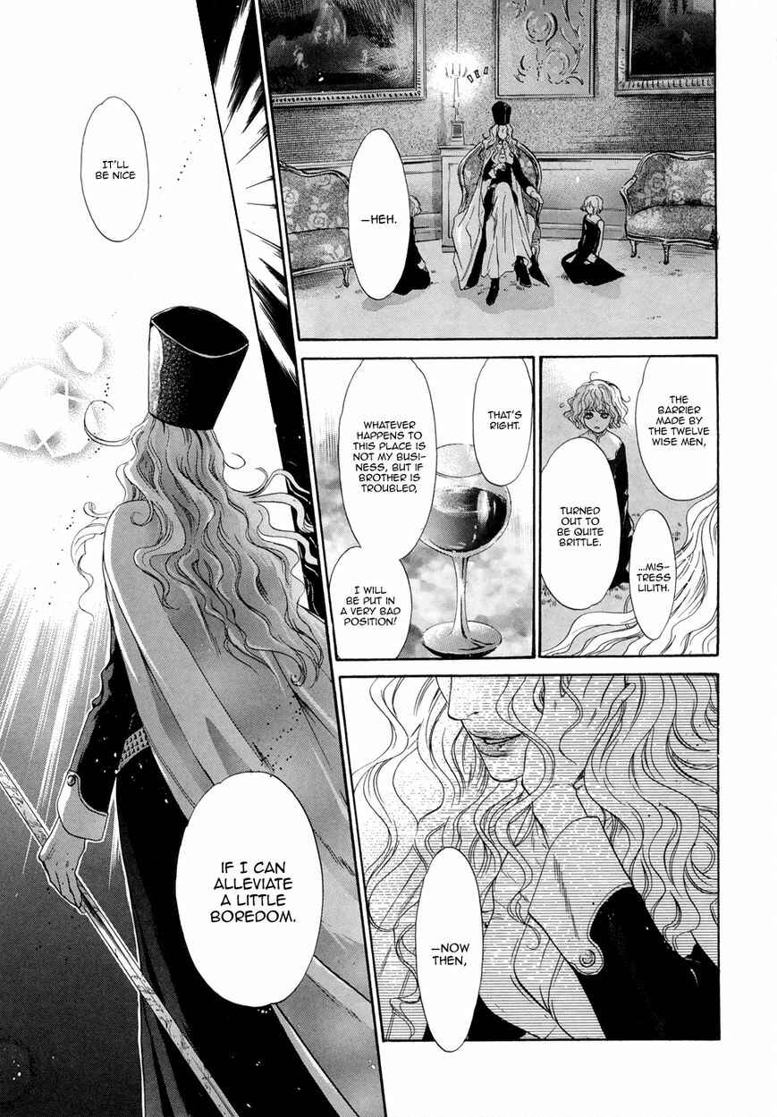 Page 4 Chapter 20 Hakkenden: Touhou Hakken Ibun