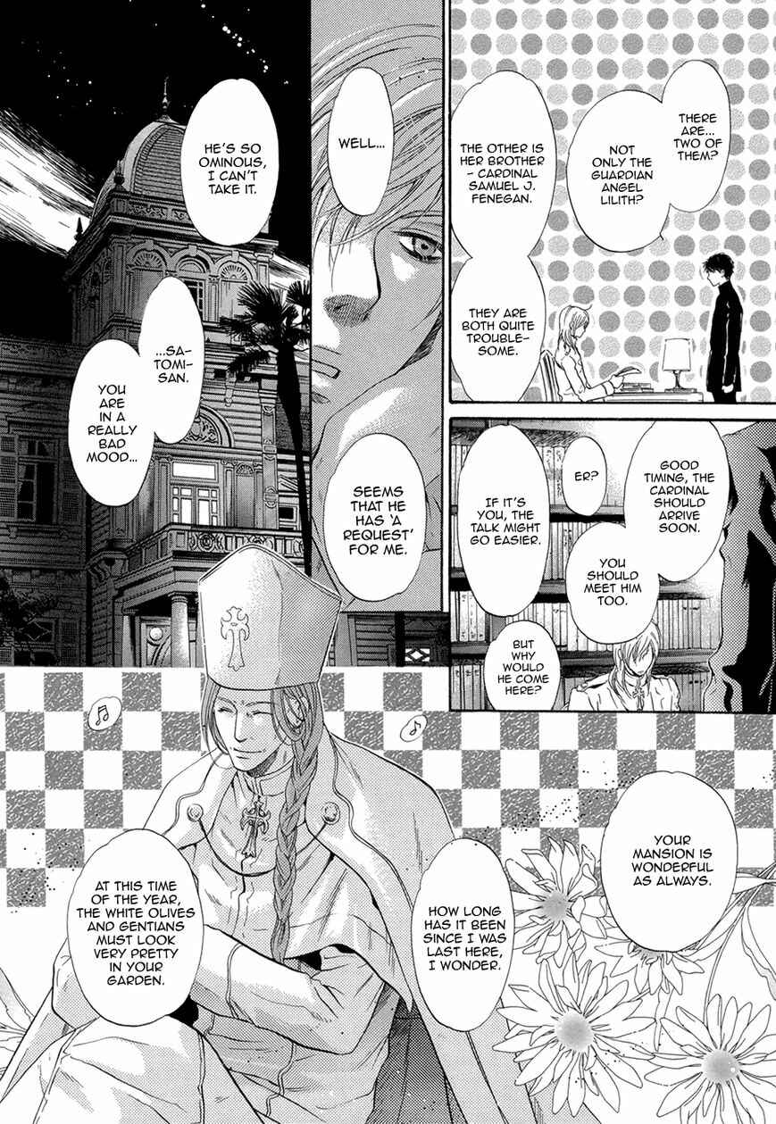 Page 41 Chapter 20 Hakkenden: Touhou Hakken Ibun