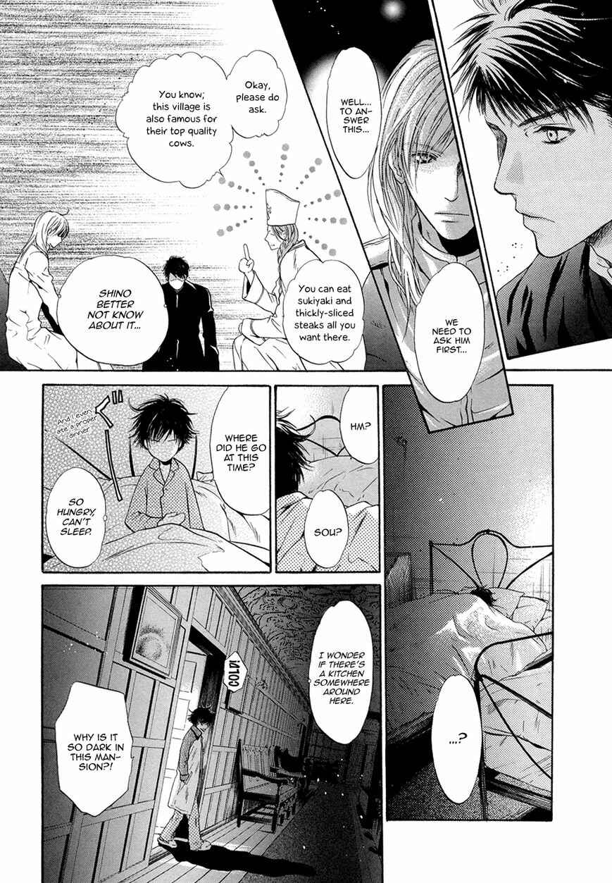 Page 45 Chapter 20 Hakkenden: Touhou Hakken Ibun