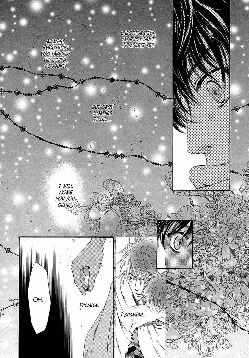 Page 47 Chapter 20 Hakkenden: Touhou Hakken Ibun