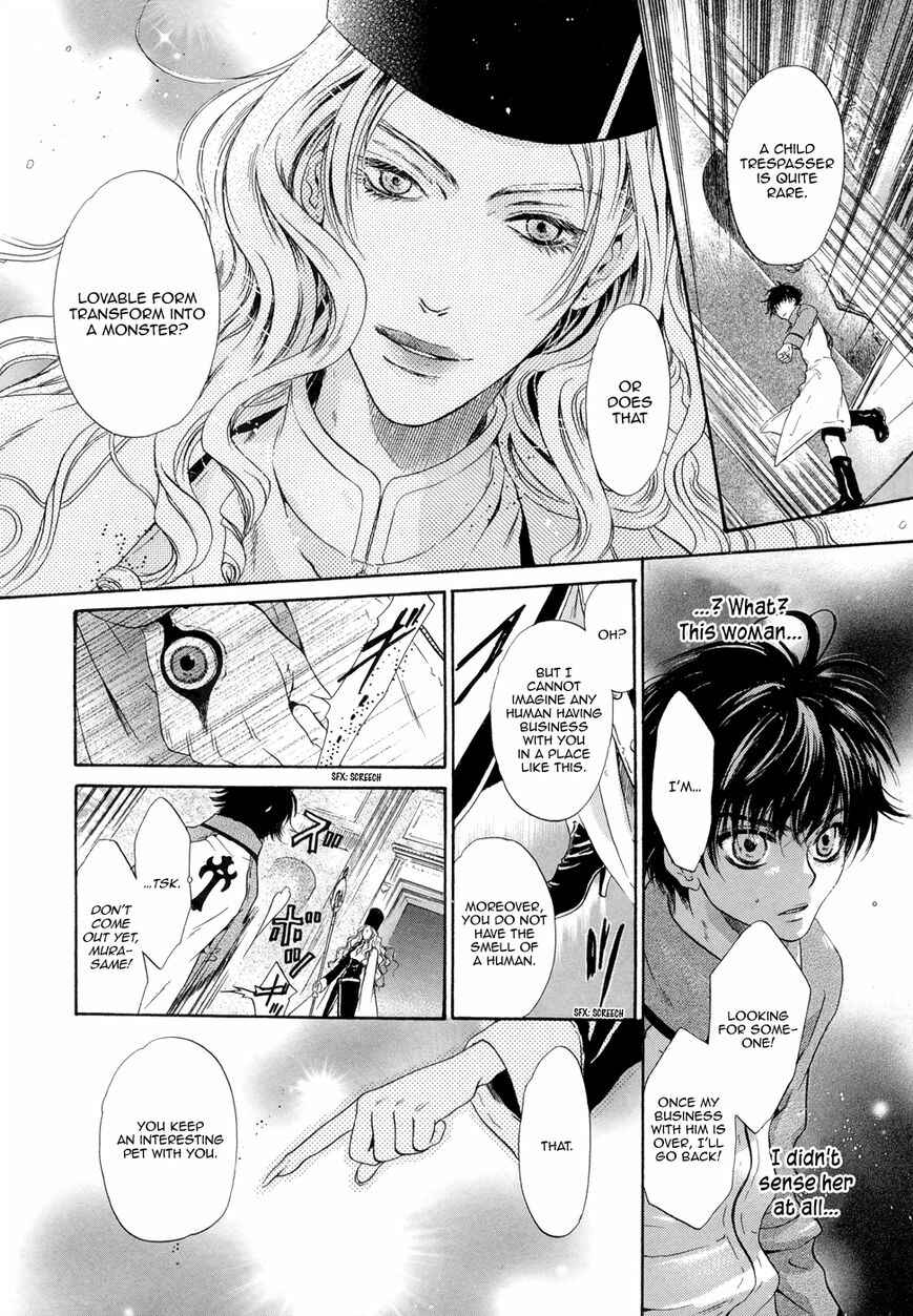 Page 8 Chapter 20 Hakkenden: Touhou Hakken Ibun