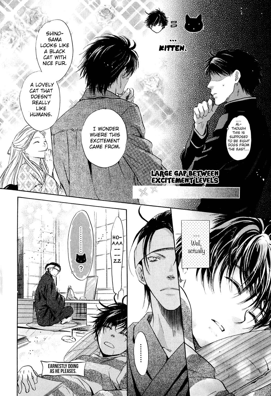 Page 5 Chapter 24.5 Hakkenden: Touhou Hakken Ibun