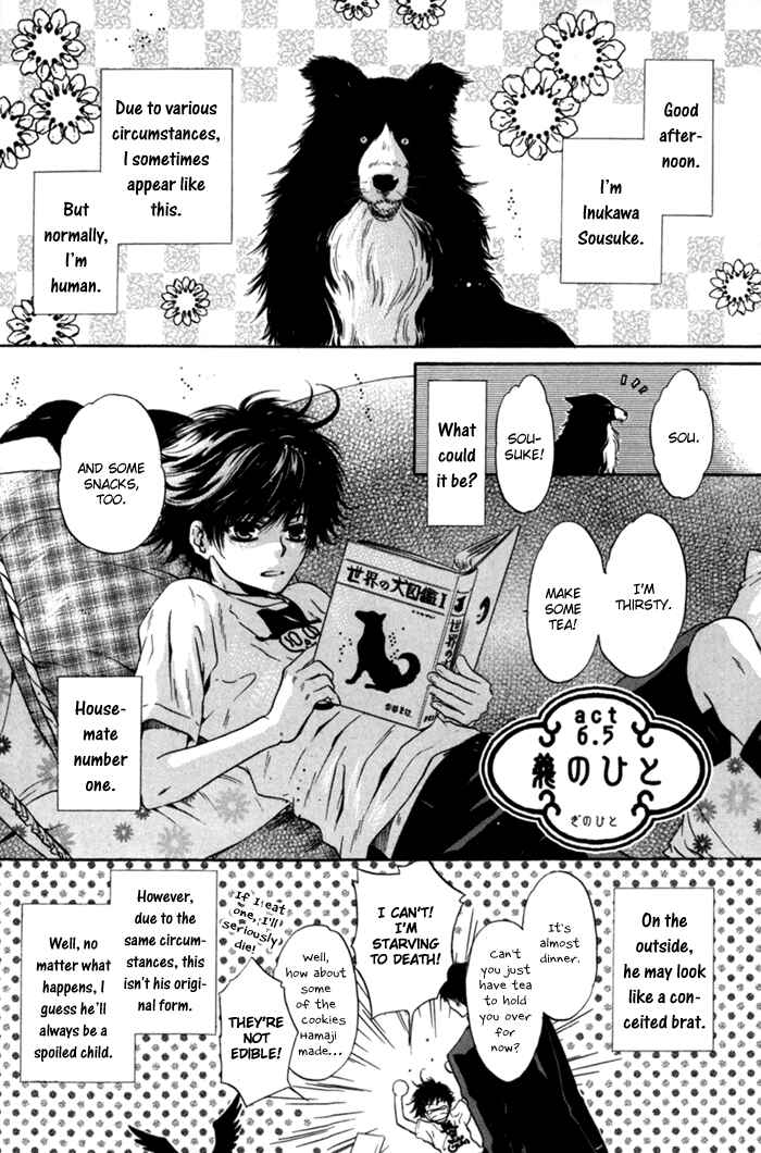 Page 1 Chapter 6.5 Hakkenden: Touhou Hakken Ibun