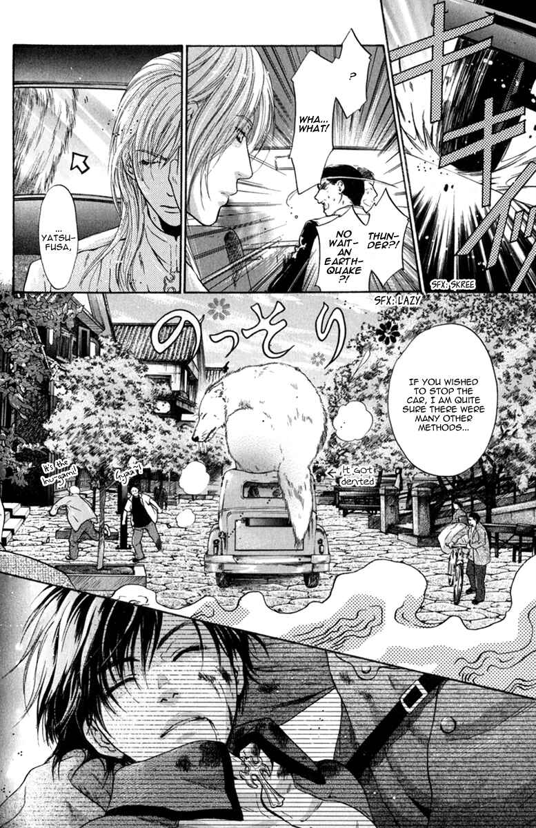 Page 18 Chapter 16 Hakkenden: Touhou Hakken Ibun