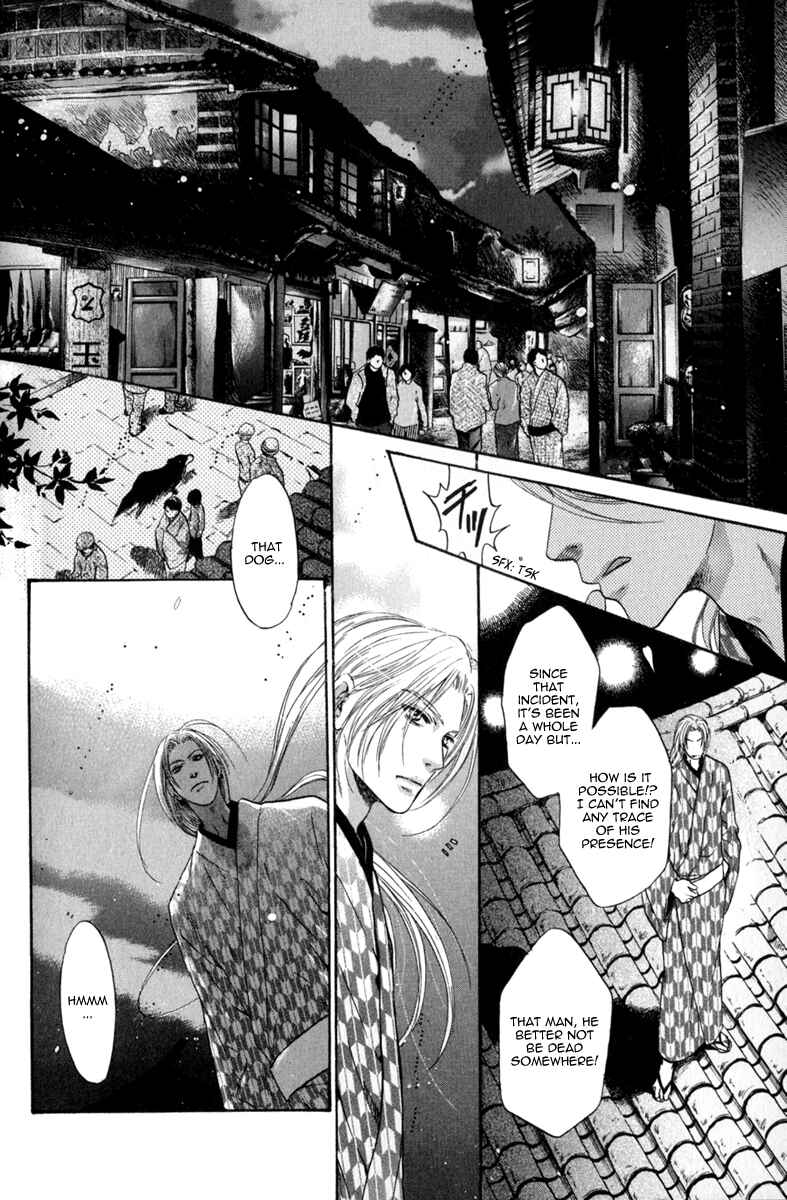 Page 22 Chapter 16 Hakkenden: Touhou Hakken Ibun