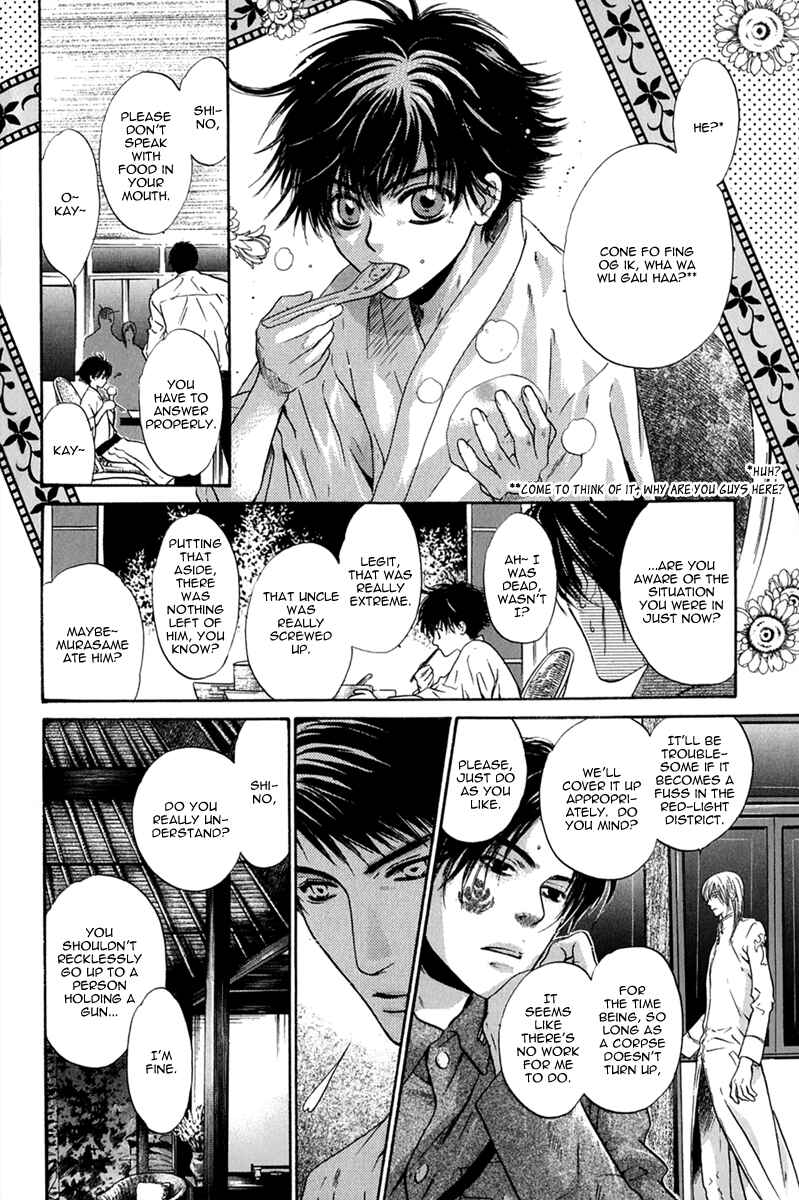 Page 30 Chapter 16 Hakkenden: Touhou Hakken Ibun
