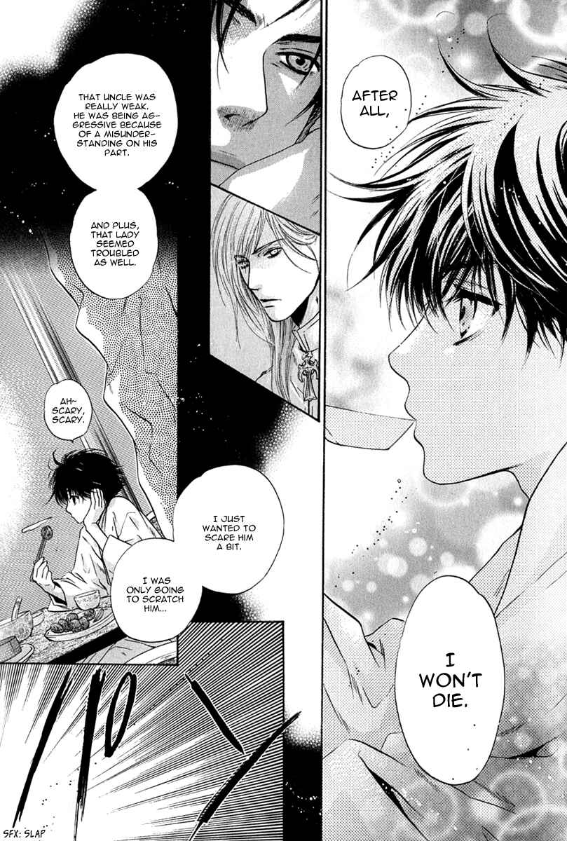 Page 31 Chapter 16 Hakkenden: Touhou Hakken Ibun