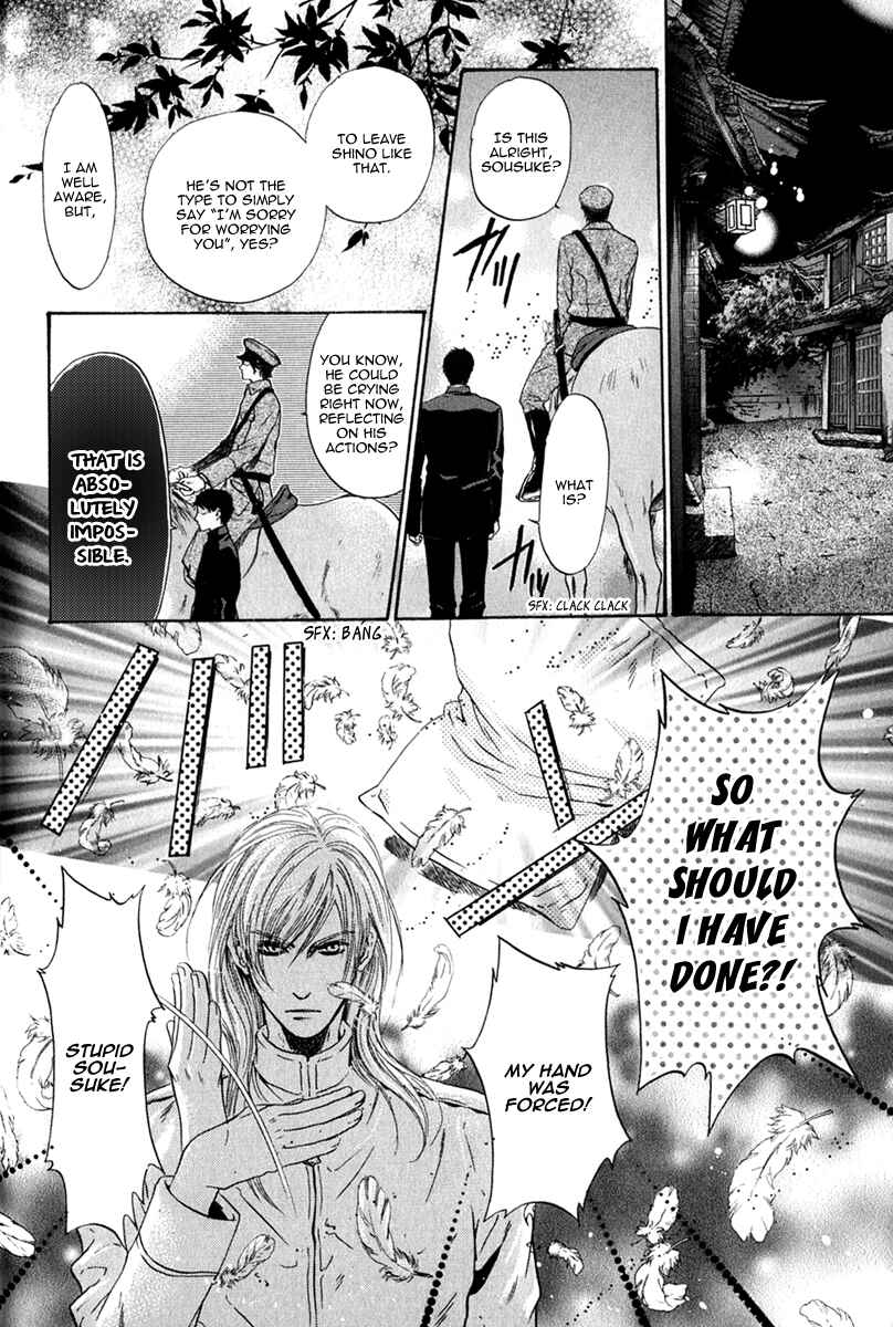 Page 34 Chapter 16 Hakkenden: Touhou Hakken Ibun