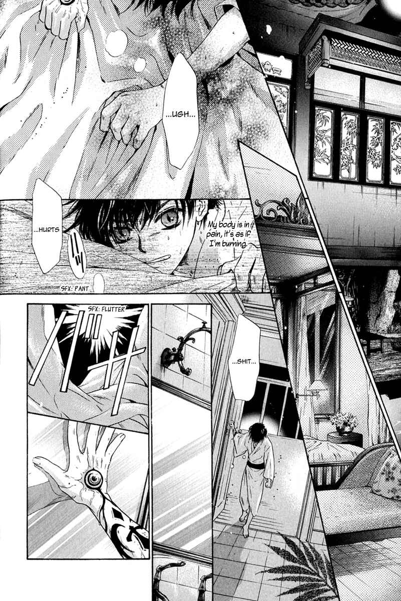 Page 43 Chapter 16 Hakkenden: Touhou Hakken Ibun