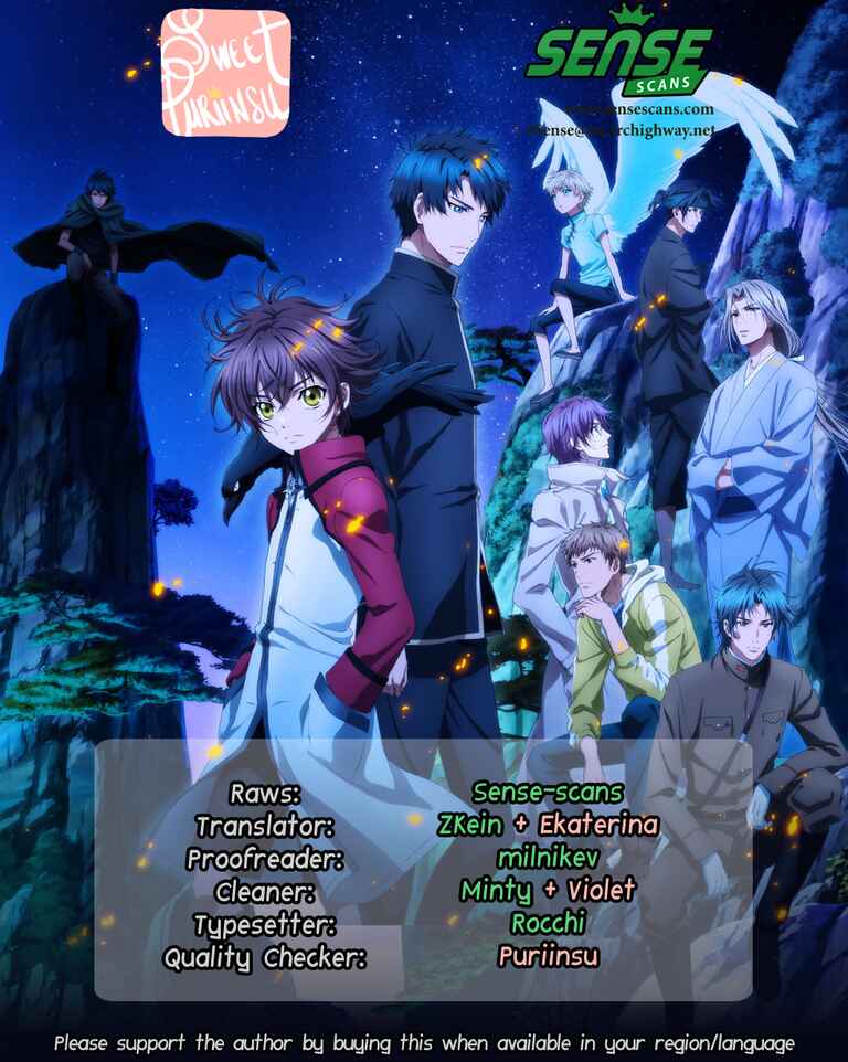 Page 1 Chapter 21 Hakkenden: Touhou Hakken Ibun