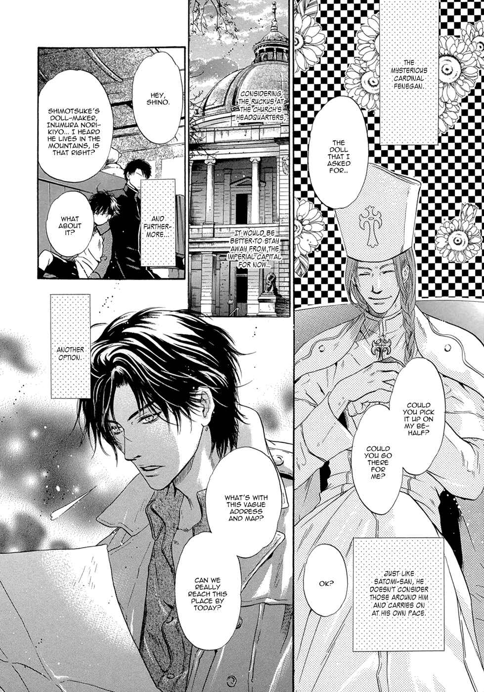 Page 10 Chapter 21 Hakkenden: Touhou Hakken Ibun