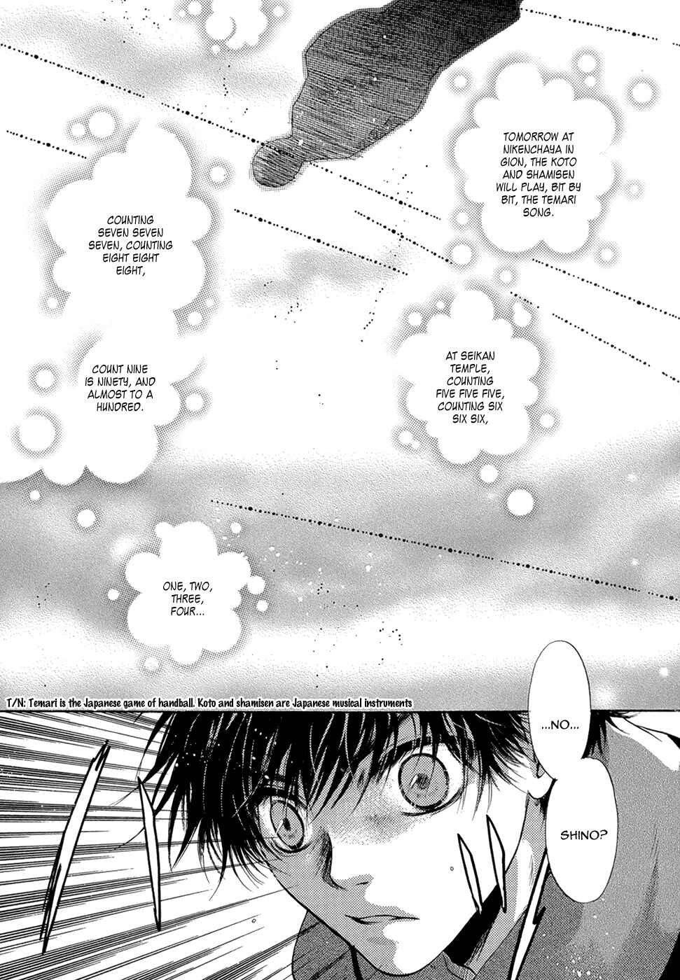 Page 14 Chapter 21 Hakkenden: Touhou Hakken Ibun